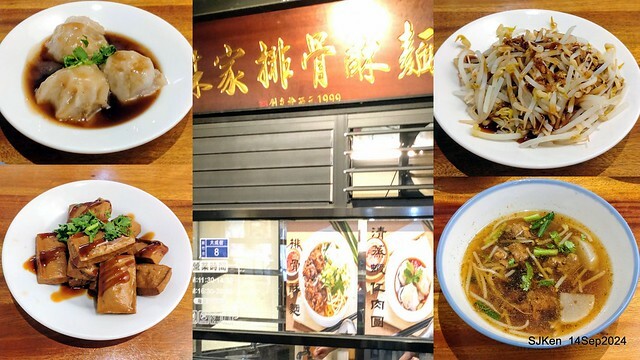 「朱家排骨酥麵」排骨酥與蝦仁肉圓 (Crispy spareribs and shrimp meatballs 「朱家排骨酥麵」排骨酥與蝦仁肉圓 (Crispy spareribs and shrimp meatballs