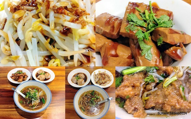 「朱家排骨酥麵」排骨酥與蝦仁肉圓 (Crispy spareribs and shrimp meatballs 「朱家排骨酥麵」排骨酥與蝦仁肉圓 (Crispy spareribs and shrimp meatballs