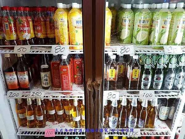飲料冰箱-大紅蕃薑母鴨羅東旗艦店 (1).jpg