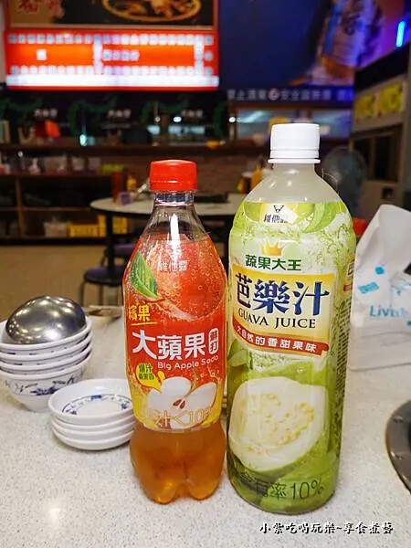 飲料-大紅蕃薑母鴨羅東旗艦店.jpg