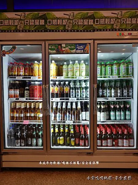 飲料冰箱-大紅蕃薑母鴨羅東旗艦店 (2).jpg