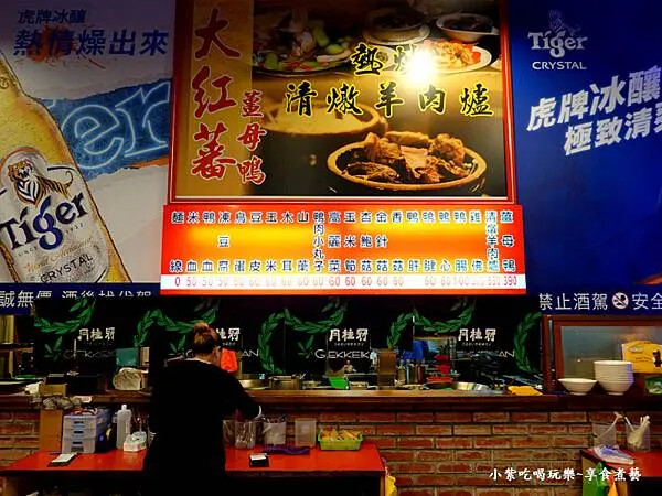 用餐環境-大紅蕃薑母鴨羅東旗艦店 (5).jpg