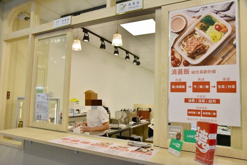 台中東勢美食推薦|舒食提案-澆蓋飯 便當/定食/餐盒 低GI少鹽少油清爽無負擔便當餐盒 東勢必吃美食推薦 |西莉亞玩樂人生 台中東勢美食推薦|舒食提案-澆蓋飯 吃飯吃麵都OK 低GI、