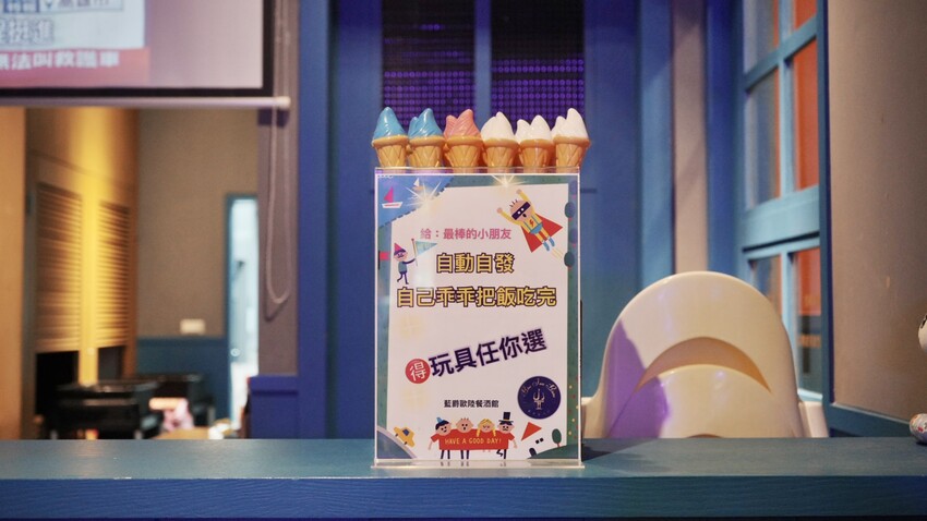 新北市三峽區[三峽美食] 藍爵歐陸餐酒館｜學生聚餐首選「KTV包廂」親子用餐送玩具！