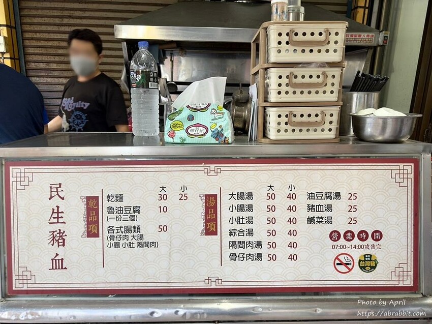台中市南區民生豬血-台中在地人超愛舊酒廠周邊美食
