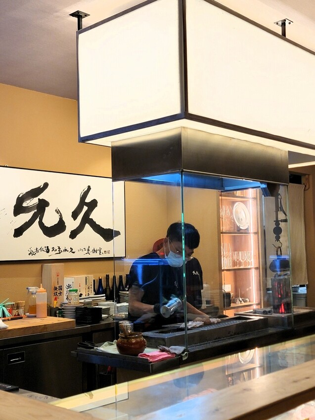 允久居酒屋 (8).jpg