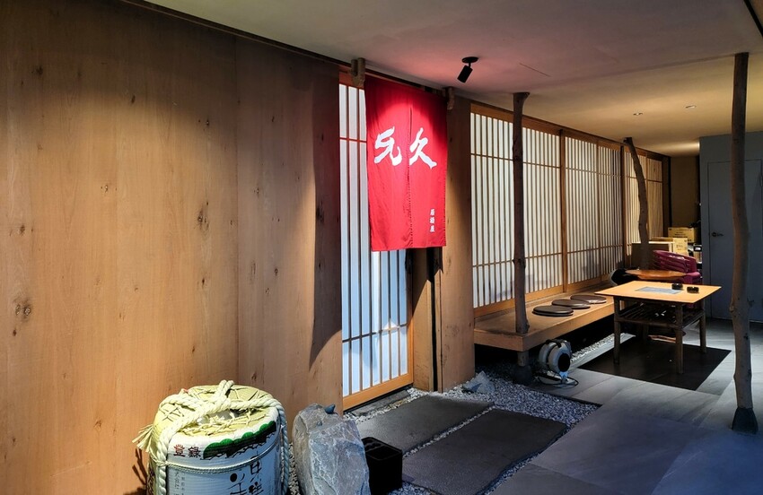 允久居酒屋 (3).jpg