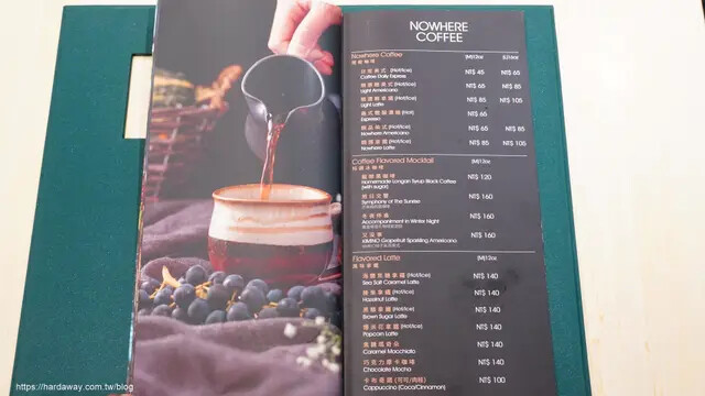 Nowhere Taipei墨西哥餐酒館菜單