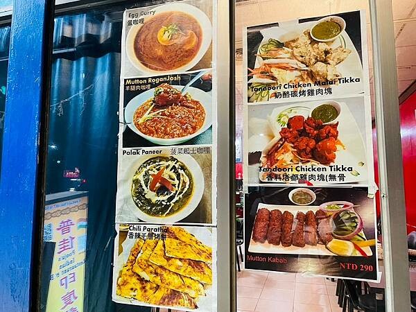 LINE_ALBUM_普佳印度餐廳_240923_34.jpg