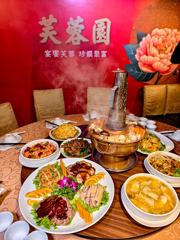 台北大安區隱藏版美味！芙蓉園中餐廳北平烤鴨、酸菜白肉鍋，聚餐首選激推。