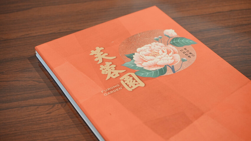 台北市大安區[台北美食] 芙蓉園中餐廳｜高CP值！8人合菜只要2000元！必點北平烤鴨＆點心