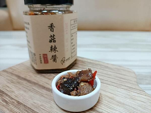 台中市新社區大人味的下飯好滋味~來自全台香菇的故鄉新社的實在好美味【績優菇農園-香菇辣醬】讓人食慾大開~好吃到停不