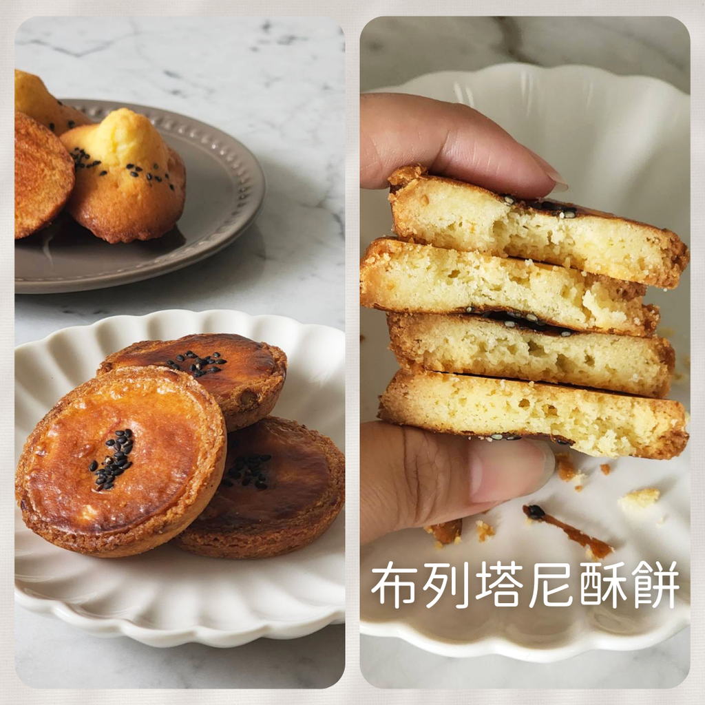 屏東伴手禮推薦｜沐上甜點：16種口味瑪德蓮蛋糕｜屏東中秋禮盒