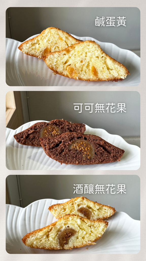 屏東伴手禮推薦｜沐上甜點：16種口味瑪德蓮蛋糕｜屏東中秋禮盒