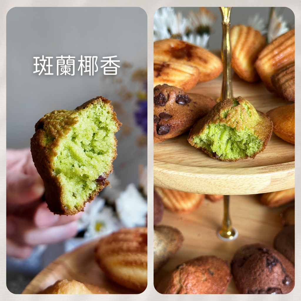 屏東伴手禮推薦｜沐上甜點：16種口味瑪德蓮蛋糕｜屏東中秋禮盒