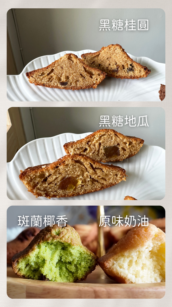 屏東伴手禮推薦｜沐上甜點：16種口味瑪德蓮蛋糕｜屏東中秋禮盒