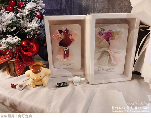 台中市龍井區【台中餐廳】虎町定食(寵物友善餐廳),一家隱藏在巷弄裡的日式定食餐廳,烤雞腿定食、唐揚雞定食均附飯、湯