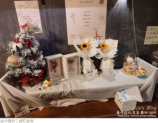 台中市龍井區【台中餐廳】虎町定食(寵物友善餐廳),一家隱藏在巷弄裡的日式定食餐廳,烤雞腿定食、唐揚雞定食均附飯、湯