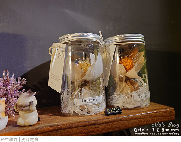 台中市龍井區【台中餐廳】虎町定食(寵物友善餐廳),一家隱藏在巷弄裡的日式定食餐廳,烤雞腿定食、唐揚雞定食均附飯、湯