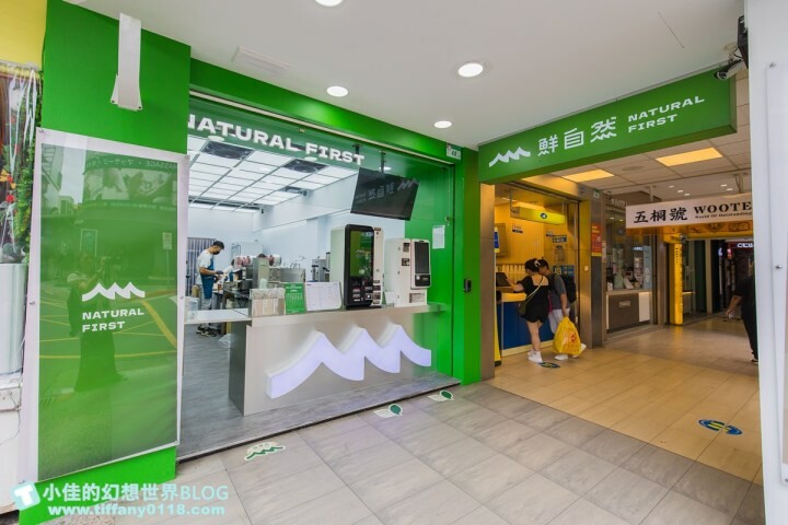 手搖飲控必喝！台南超人氣「鮮自然手搖飲」插旗西門町！主打93度精萃烏龍茶