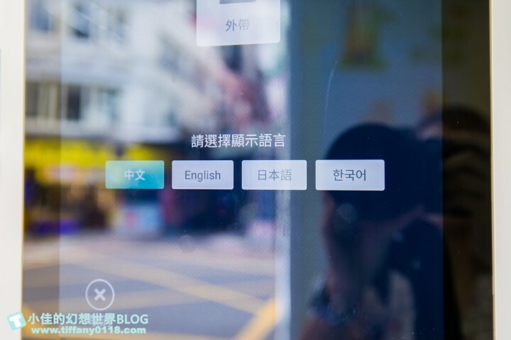 手搖飲控必喝！台南超人氣「鮮自然手搖飲」插旗西門町！主打93度精萃烏龍茶