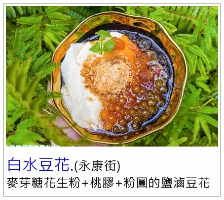 手搖飲控必喝！台南超人氣「鮮自然手搖飲」插旗西門町！主打93度精萃烏龍茶