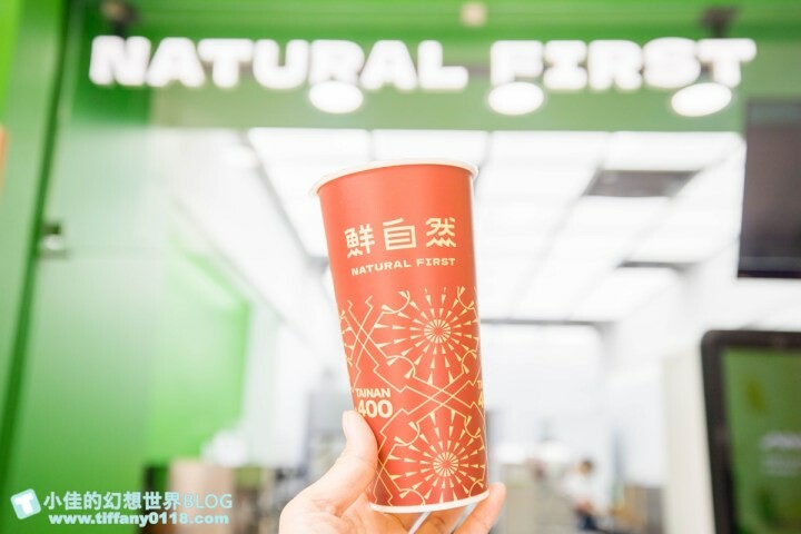 手搖飲控必喝！台南超人氣「鮮自然手搖飲」插旗西門町！主打93度精萃烏龍茶