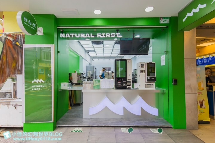 手搖飲控必喝！台南超人氣「鮮自然手搖飲」插旗西門町！主打93度精萃烏龍茶