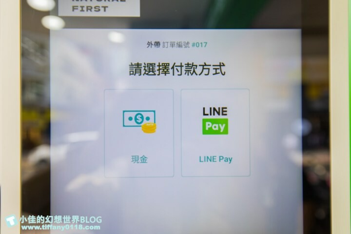 手搖飲控必喝！台南超人氣「鮮自然手搖飲」插旗西門町！主打93度精萃烏龍茶