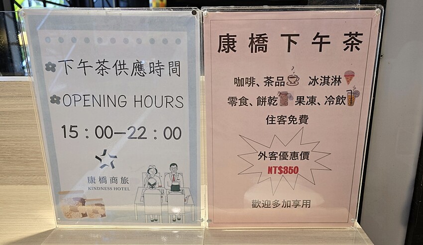 高雄住宿推薦｜康橋商旅六合夜市七賢館，緊鄰捷運美麗島站、六合夜市，入住享免費下午茶、宵夜、早餐自助百匯！！