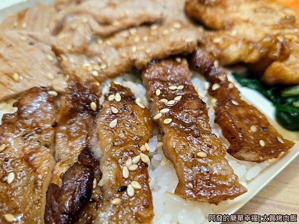 太賀烤肉飯09-烤五花.jpg 太賀烤肉飯09-烤五花.jpg