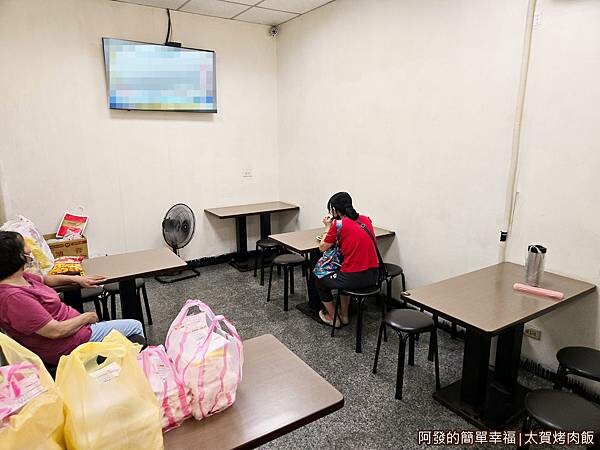 太賀烤肉飯04-內用區.jpg 太賀烤肉飯04-內用區.jpg