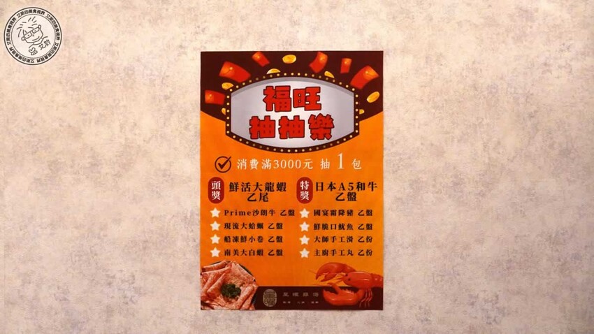 台北雞湯界LV！欣欣百貨必吃星曜雞湯，人蔘雞湯火鍋超好喝必吃。