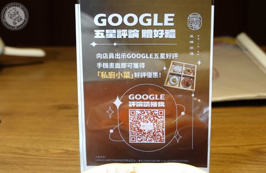 台北雞湯界LV！欣欣百貨必吃星曜雞湯，人蔘雞湯火鍋超好喝必吃。