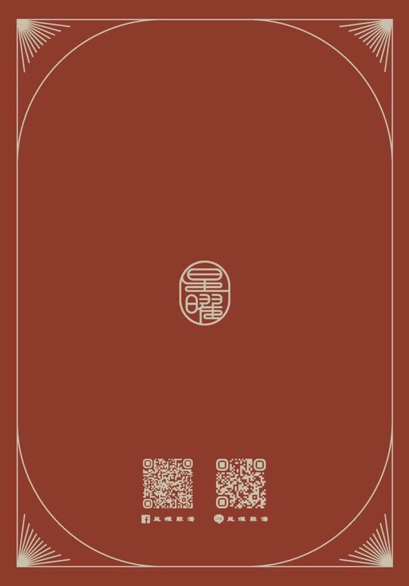 台北雞湯界LV！欣欣百貨必吃星曜雞湯，人蔘雞湯火鍋超好喝必吃。