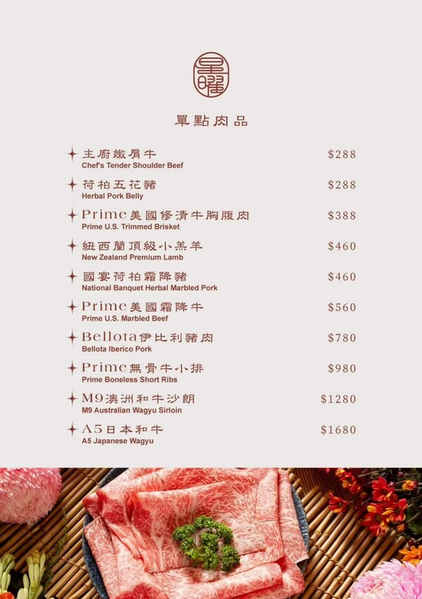 台北雞湯界LV！欣欣百貨必吃星曜雞湯，人蔘雞湯火鍋超好喝必吃。