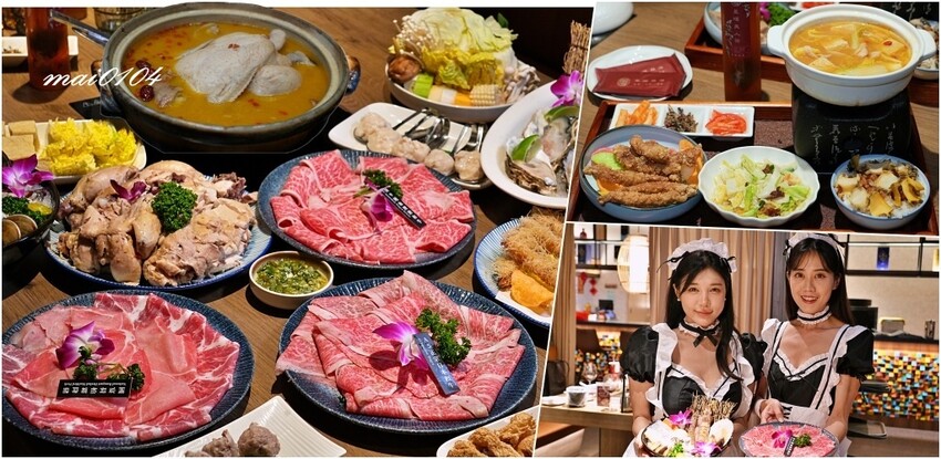 台北中山鍋物|雞湯界LV『星曜雞湯』推出午間個人獨享套餐,每 台北中山鍋物|雞湯界LV『星曜雞湯』推出午間個人獨享套餐,每