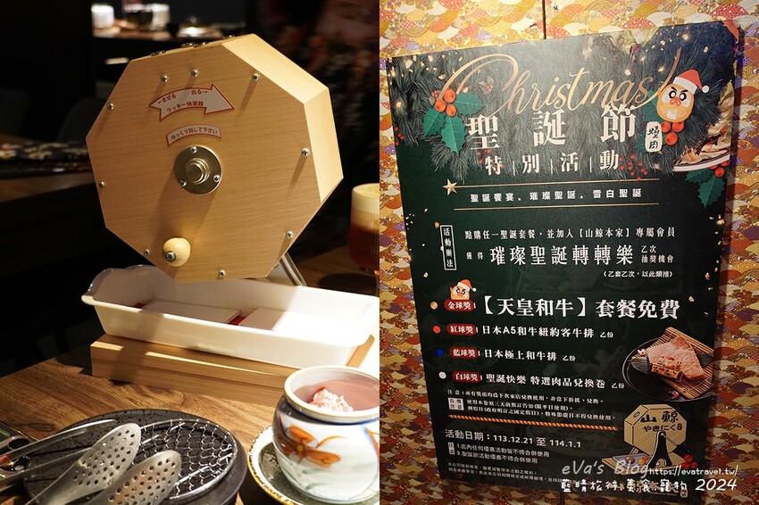 台中市西屯區【台中燒肉】山鯨本家.HONKE,跨年就是要吃好料的呀,免出國讓人彷彿置身於日本,浮誇的和牛寶箱一登場相當的吸睛,打開寶箱之後乾冰流出來,這畫面還自帶著仙氣!吃燒肉也可以擁有滿滿的儀式感喔