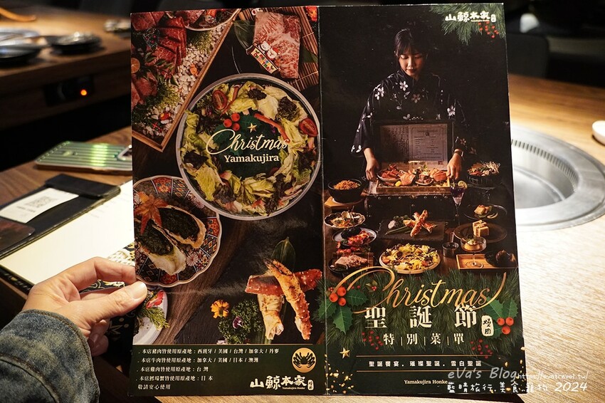 台中市西屯區【台中燒肉】山鯨本家.HONKE,跨年就是要吃好料的呀,免出國讓人彷彿置身於日本,浮誇的和牛寶箱一登場相當的吸睛,打開寶箱之後乾冰流出來,這畫面還自帶著仙氣!吃燒肉也可以擁有滿滿的儀式感喔