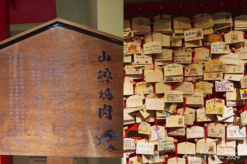 台中市西屯區【台中燒肉】山鯨本家.HONKE,跨年就是要吃好料的呀,免出國讓人彷彿置身於日本,浮誇的和牛寶箱一登場相當的吸睛,打開寶箱之後乾冰流出來,這畫面還自帶著仙氣!吃燒肉也可以擁有滿滿的儀式感喔