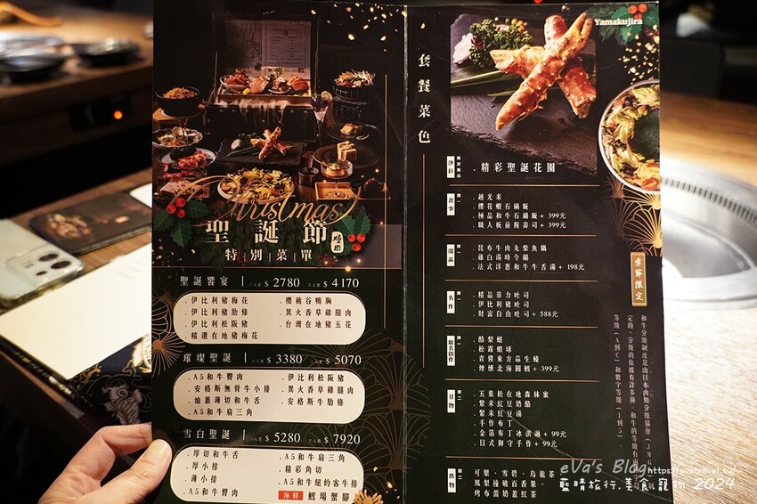 台中市西屯區【台中燒肉】山鯨本家.HONKE,跨年就是要吃好料的呀,免出國讓人彷彿置身於日本,浮誇的和牛寶箱一登場相當的吸睛,打開寶箱之後乾冰流出來,這畫面還自帶著仙氣!吃燒肉也可以擁有滿滿的儀式感喔