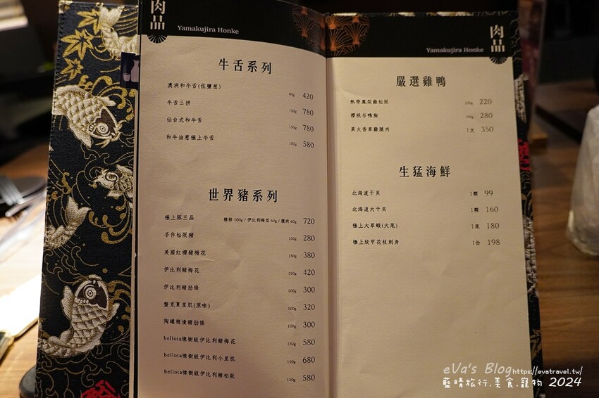 台中市西屯區【台中燒肉】山鯨本家.HONKE,跨年就是要吃好料的呀,免出國讓人彷彿置身於日本,浮誇的和牛寶箱一登場相當的吸睛,打開寶箱之後乾冰流出來,這畫面還自帶著仙氣!吃燒肉也可以擁有滿滿的儀式感喔