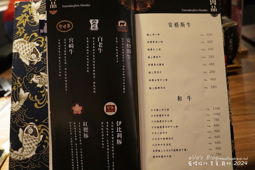 台中市西屯區【台中燒肉】山鯨本家.HONKE,跨年就是要吃好料的呀,免出國讓人彷彿置身於日本,浮誇的和牛寶箱一登場相當的吸睛,打開寶箱之後乾冰流出來,這畫面還自帶著仙氣!吃燒肉也可以擁有滿滿的儀式感喔