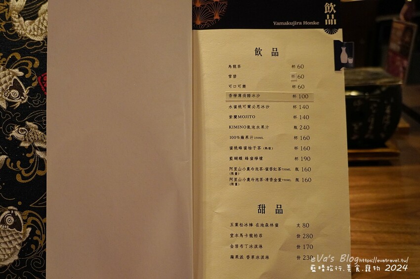 台中市西屯區【台中燒肉】山鯨本家.HONKE,跨年就是要吃好料的呀,免出國讓人彷彿置身於日本,浮誇的和牛寶箱一登場相當的吸睛,打開寶箱之後乾冰流出來,這畫面還自帶著仙氣!吃燒肉也可以擁有滿滿的儀式感喔