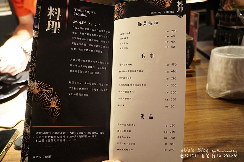 台中市西屯區【台中燒肉】山鯨本家.HONKE,跨年就是要吃好料的呀,免出國讓人彷彿置身於日本,浮誇的和牛寶箱一登場相當的吸睛,打開寶箱之後乾冰流出來,這畫面還自帶著仙氣!吃燒肉也可以擁有滿滿的儀式感喔