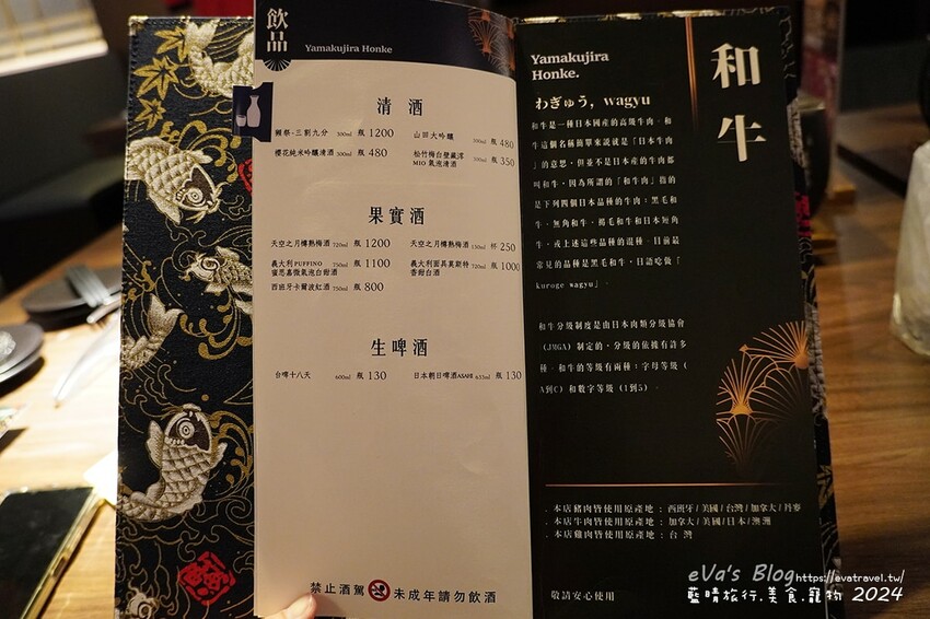 台中市西屯區【台中燒肉】山鯨本家.HONKE,跨年就是要吃好料的呀,免出國讓人彷彿置身於日本,浮誇的和牛寶箱一登場相當的吸睛,打開寶箱之後乾冰流出來,這畫面還自帶著仙氣!吃燒肉也可以擁有滿滿的儀式感喔