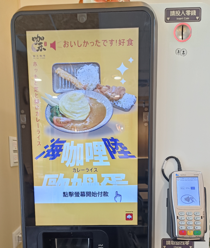 竹北咖哩專賣店：跟著我一起去咖禾咖哩自助吧好康大放送享受美味