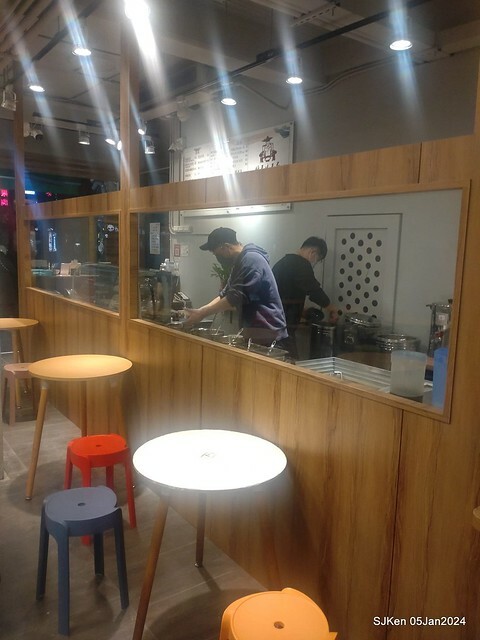 (新竹東區美食)「好豆味豆花」(Soybean pudding store),Hsinchu, Jan 5, 2024, SJKen (新竹東區美食)「好豆味豆花」(Soybean pudding store),Hsinchu, Jan 5, 2024, SJKen