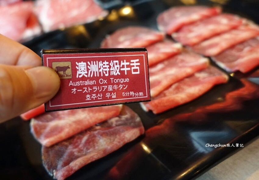 信義遠百【新馬辣經典麻辣鍋Plus+】 14F景觀餐廳，頂級