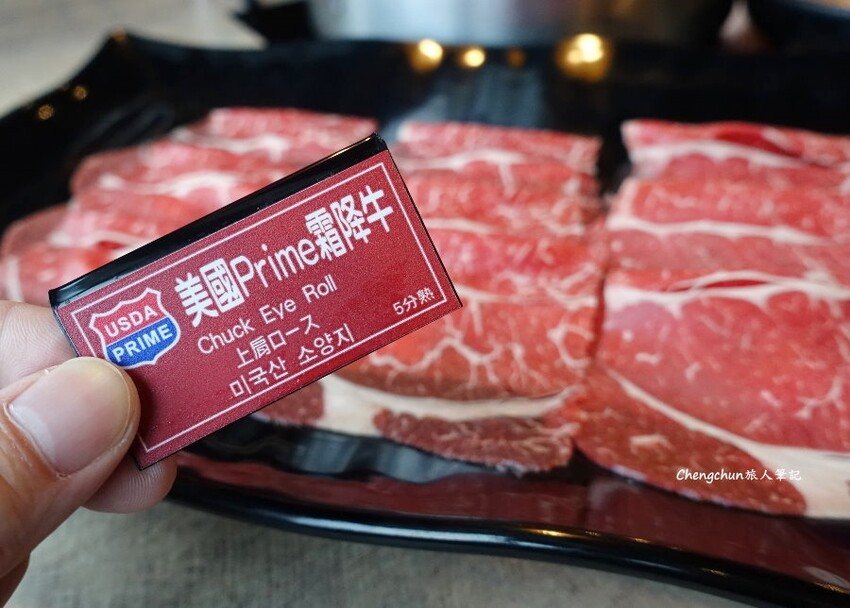 信義遠百【新馬辣經典麻辣鍋Plus+】 14F景觀餐廳，頂級